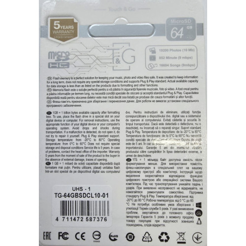 MicroSDXC 64 Gb Touch & Go class 10 UHS-I - зображення 3