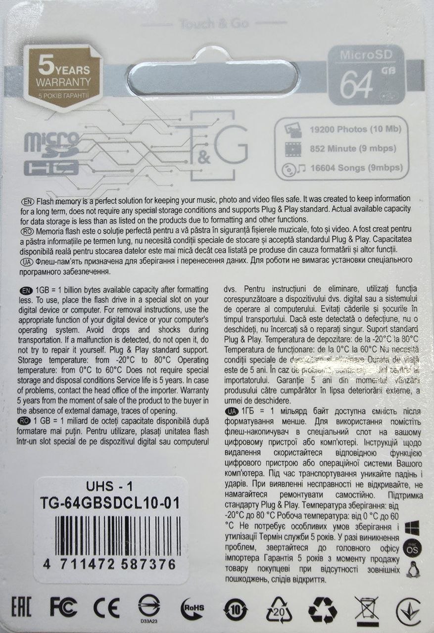 MicroSDXC 64 Gb Touch & Go class 10 UHS-I - зображення 3