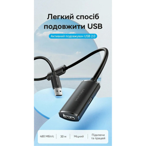 Кабель USB - активний подовжувач, Vention, 5 м, AM-AF - зображення 2