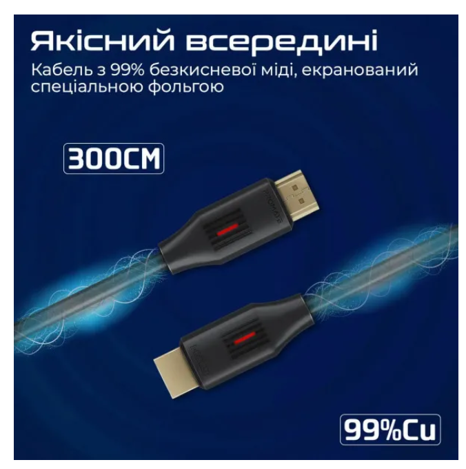 Кабель HDMI to HDMI, 3.0m V2.0 4K60Hz Promate (prolink4k60-300) - зображення 6