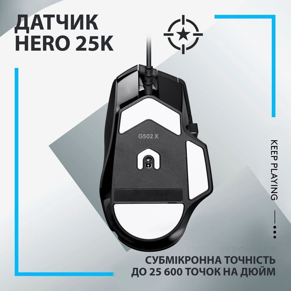Мишка Logitech G502 X USB Black (910-006138) - зображення 8