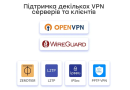 Маршрутизатор Cudy R700 - зображення 7