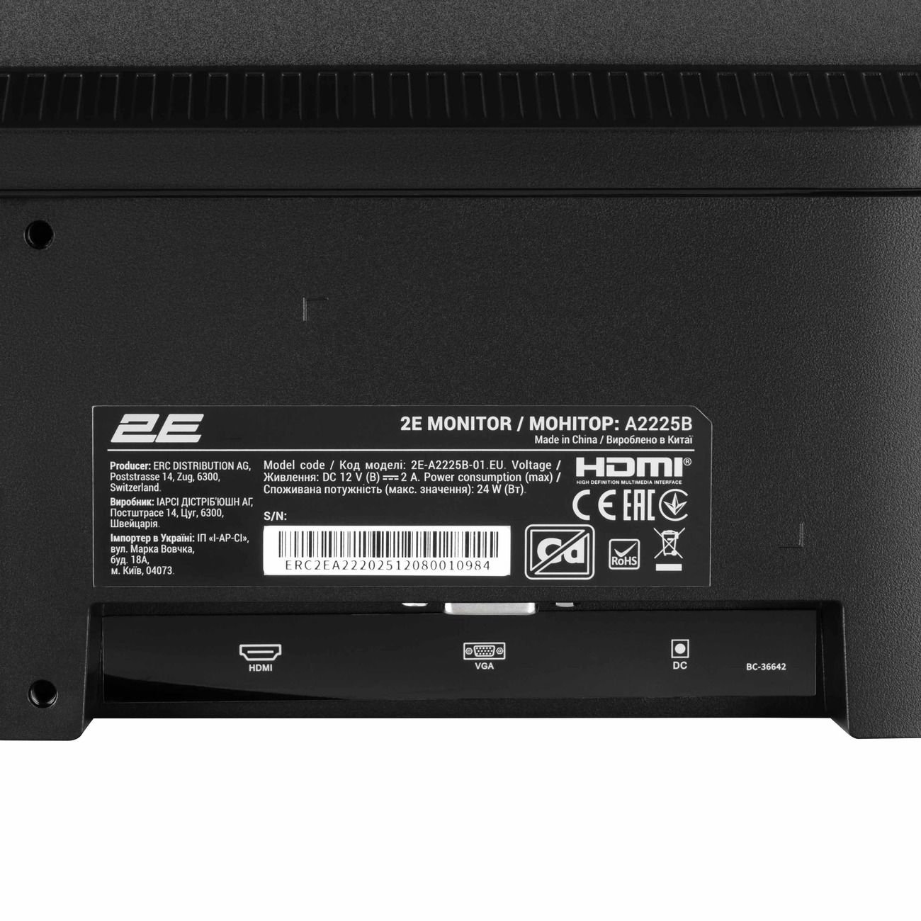 Монітор 22 2E A2225B - зображення 9