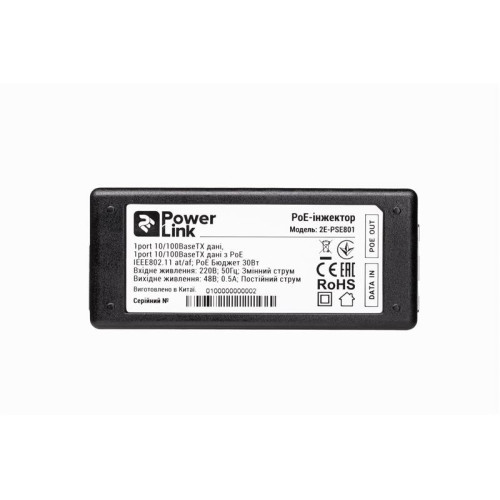 Адаптер PoE 2E PowerLink PSE801 1xFE, 1xFE PoE, 30 Вт - зображення 5
