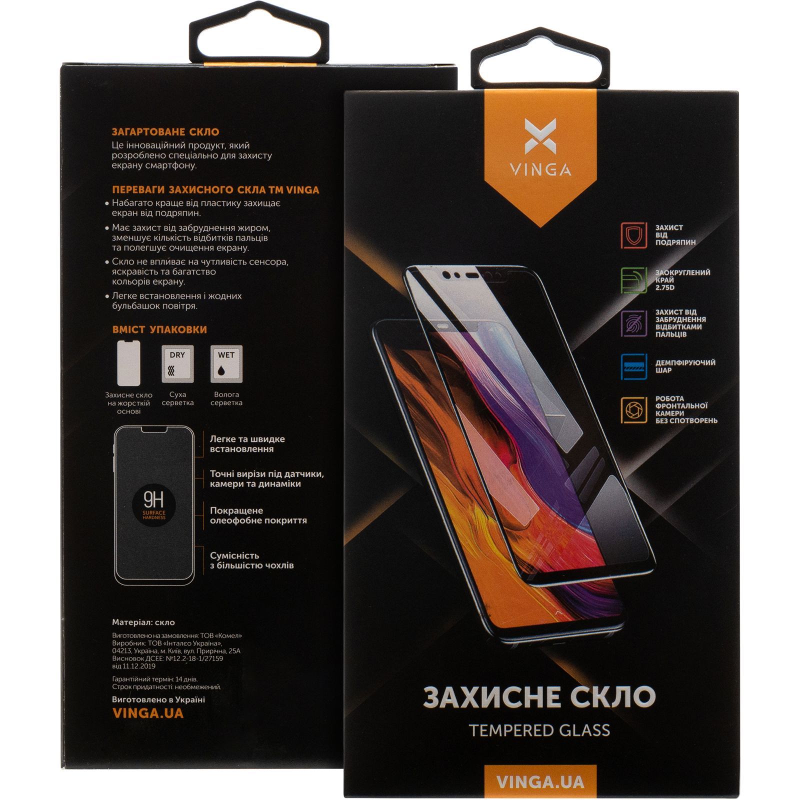 Захисне скло Vinga для Apple iPhone 17 Pro - зображення 4