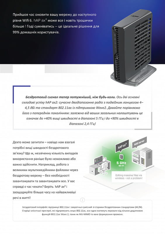 Маршрутизатор WiFi Mikrotik hAP ax2 C52iG-5HaxD2HaxD-TC - зображення 8
