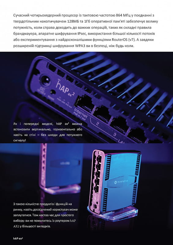 Маршрутизатор WiFi Mikrotik hAP ax2 C52iG-5HaxD2HaxD-TC - зображення 7