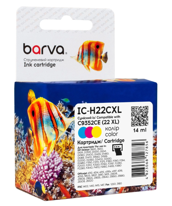 Картридж HP DJ No. 22XL Color, Barva, 14 мл - зображення 1
