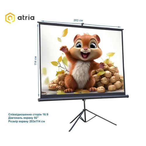 Екран проекційний на тринозі ATRIA TRM-HD-92D - зображення 7