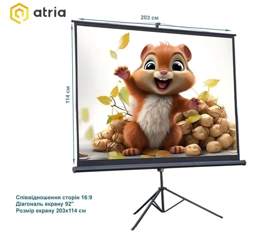 Екран проекційний на тринозі ATRIA TRM-HD-92D - зображення 7