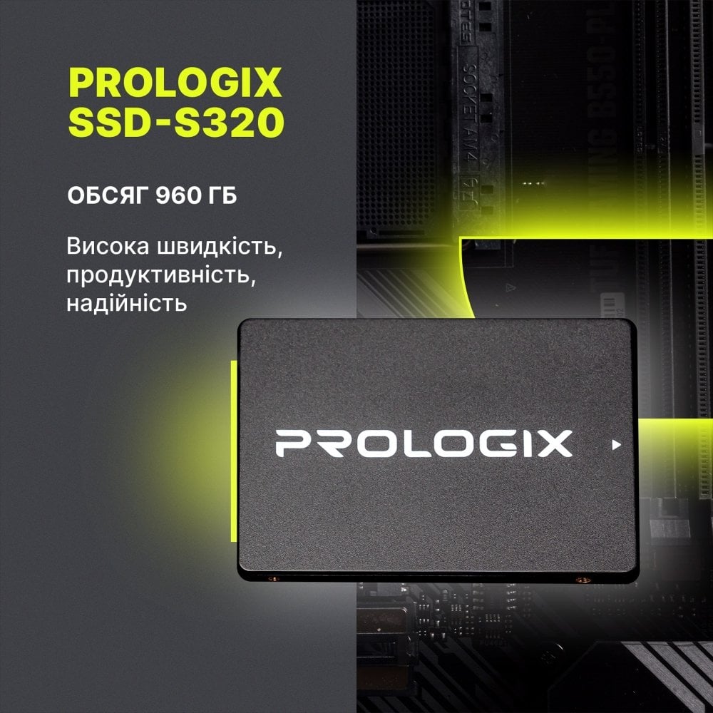 Накопичувач SSD 960GB Prologix S320 (PRO960GS320) - зображення 6