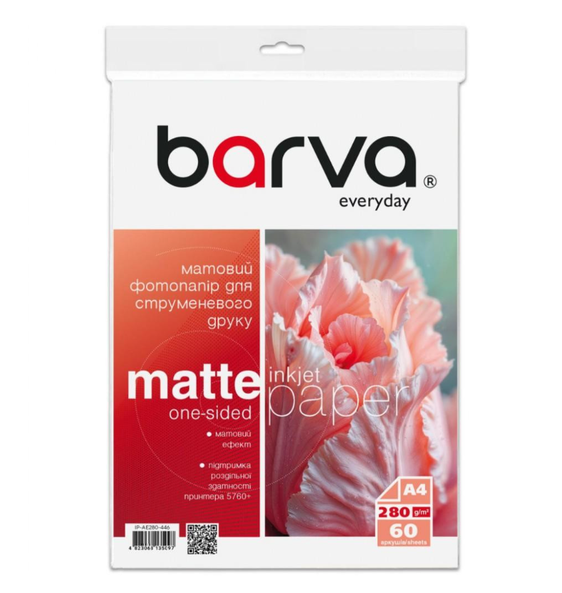 Фото-папір A4 Barva, матовий - зображення 1