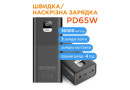 Батарея POWER BANK Sigma X-power SI30A6QLX 30000mAh 65W PD - зображення 7