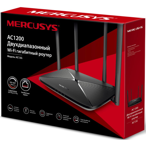 Маршрутизатор WiFi Mercusys AC12G - зображення 7