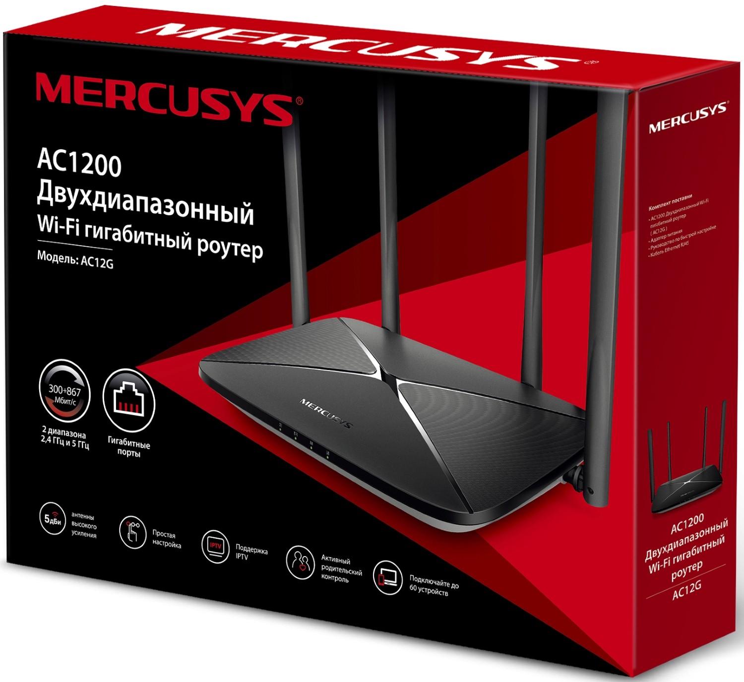 Маршрутизатор WiFi Mercusys AC12G - зображення 7