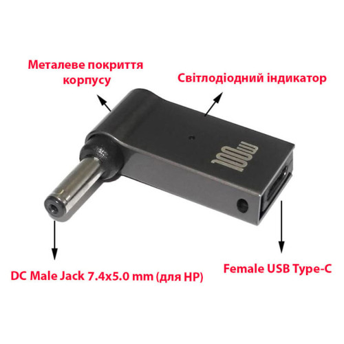 Адаптер PD 100W USB Type-C Female to DC Male Jack 7.4x5.0 mm HP ST-Lab - зображення 4