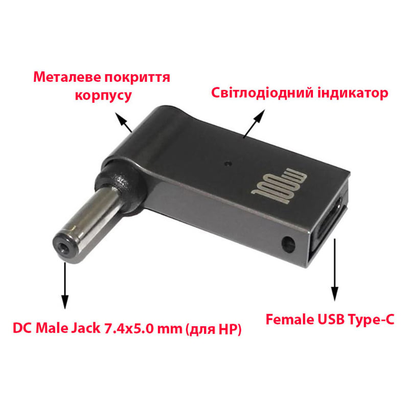 Адаптер PD 100W USB Type-C Female to DC Male Jack 7.4x5.0 mm HP ST-Lab - зображення 4