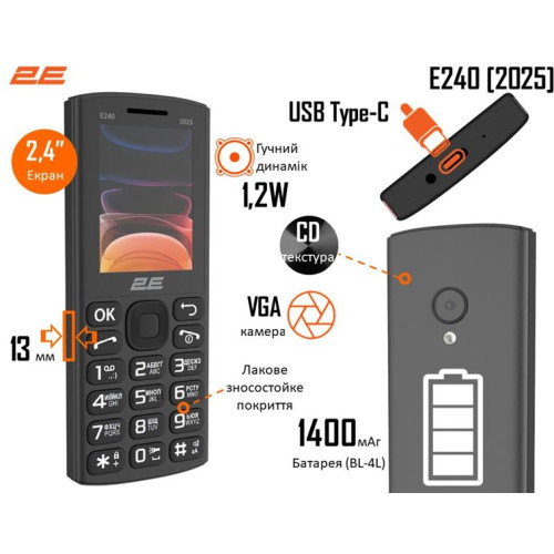 Мобільний телефон 2E E240 2025 Black (794300867202) - зображення 8