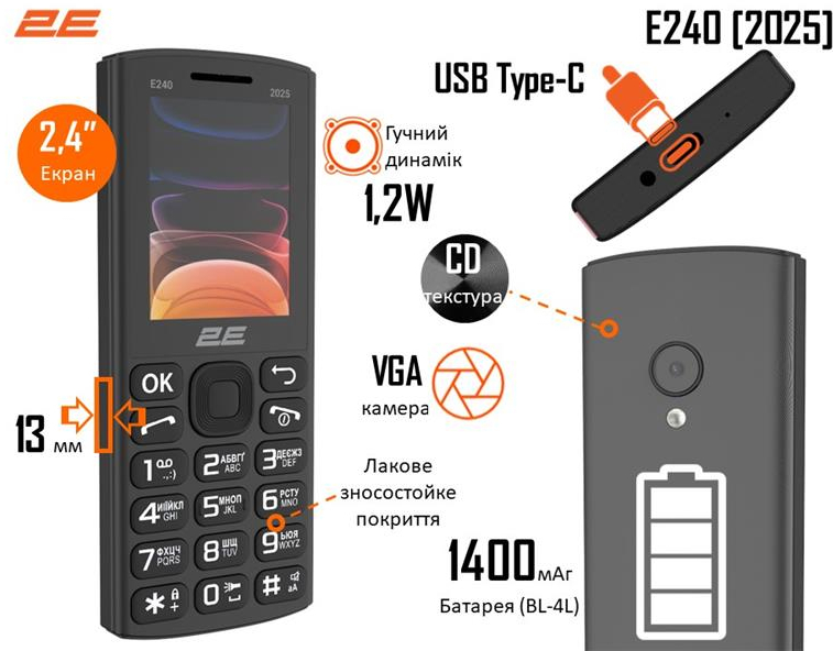 Мобільний телефон 2E E240 2025 Black (794300867202) - зображення 8