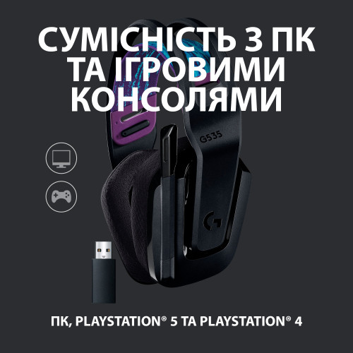 Безпровідна гарнітура Logitech G535 Lightspeed Black (981-000972) - зображення 12