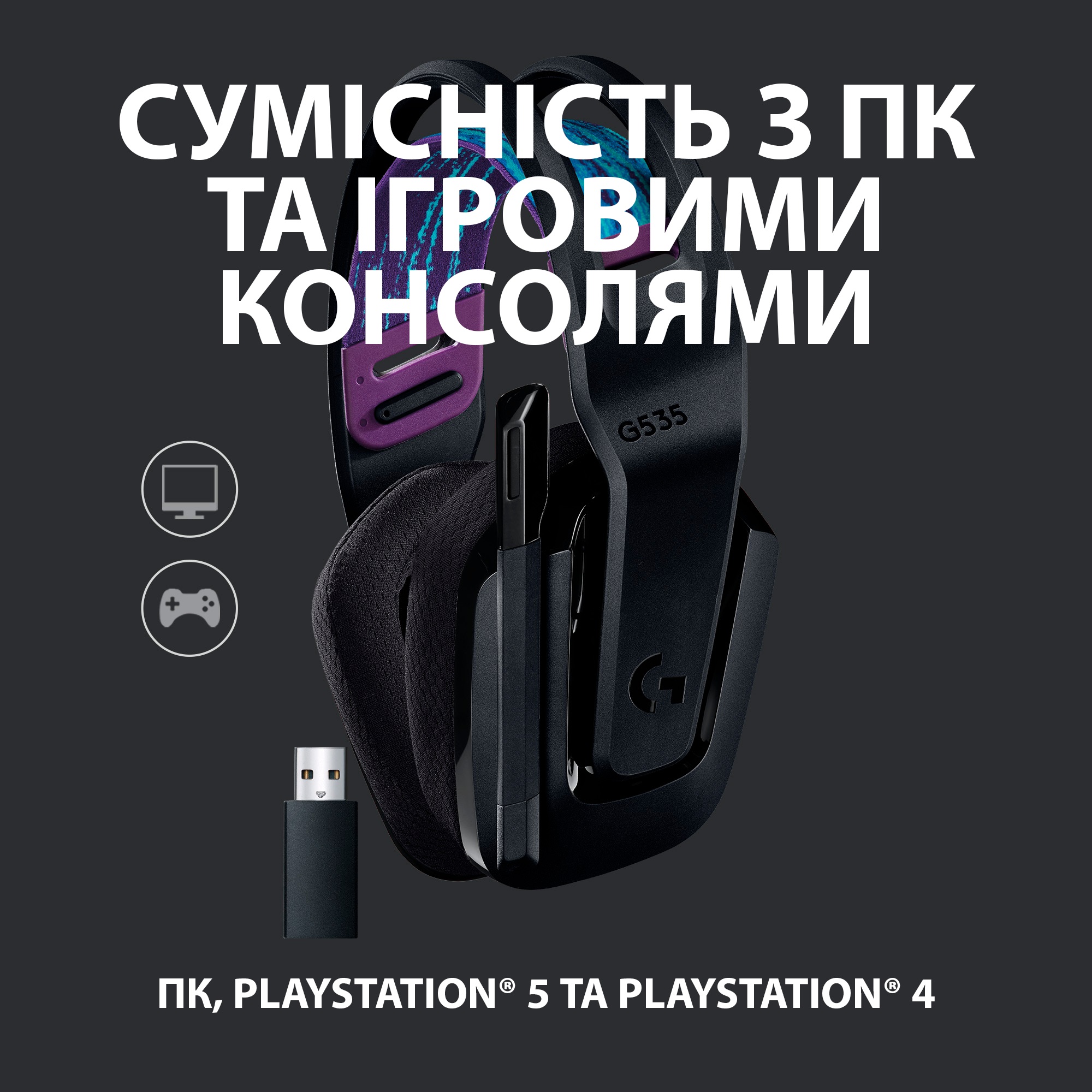 Безпровідна гарнітура Logitech G535 Lightspeed Black (981-000972) - зображення 12