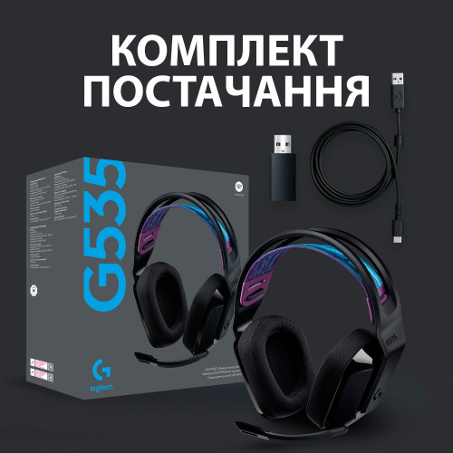 Безпровідна гарнітура Logitech G535 Lightspeed Black (981-000972) - зображення 14