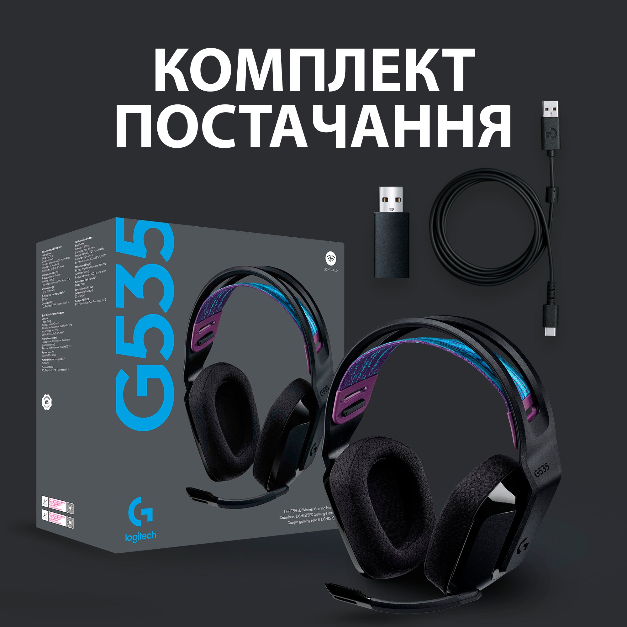 Безпровідна гарнітура Logitech G535 Lightspeed Black (981-000972) - зображення 14