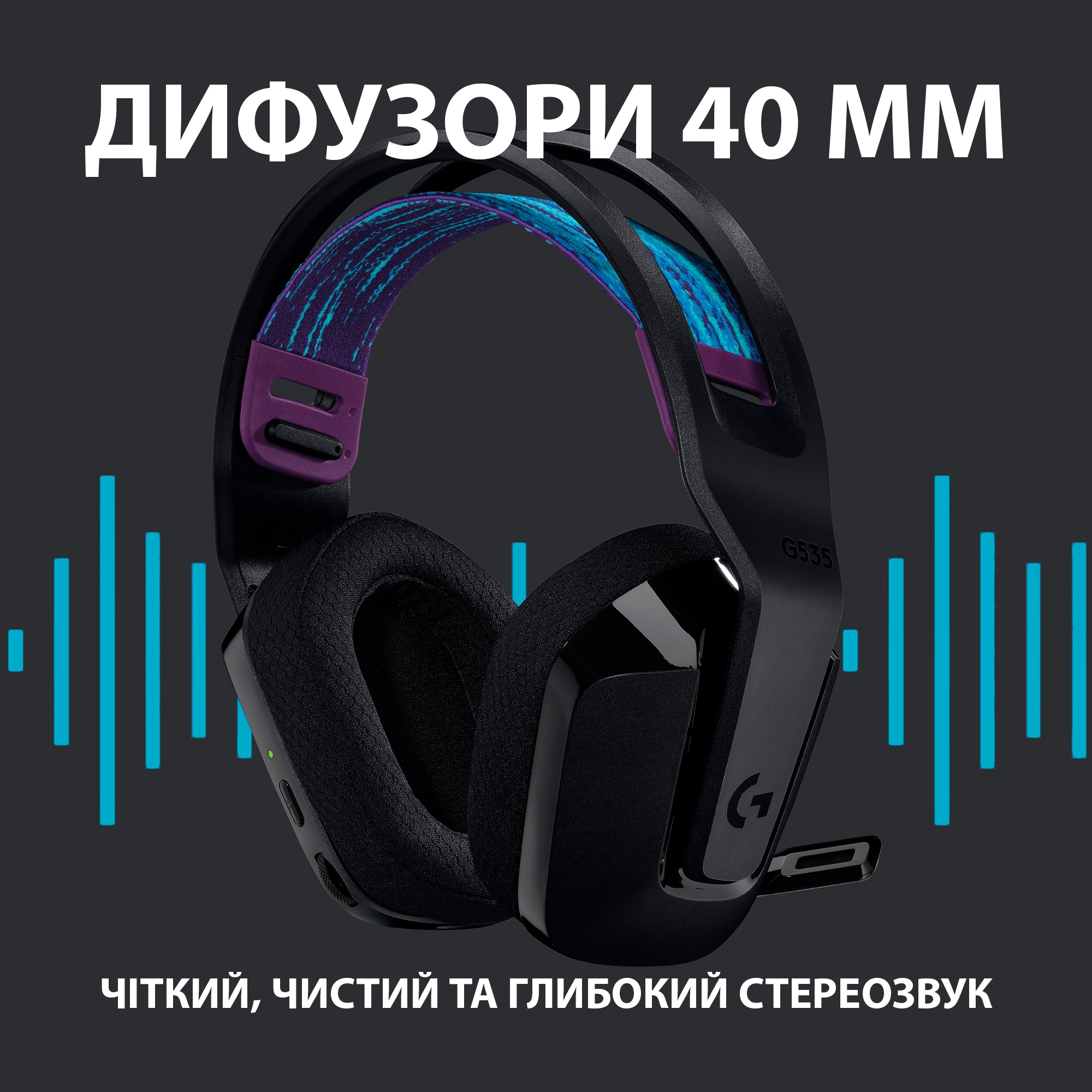 Безпровідна гарнітура Logitech G535 Lightspeed Black (981-000972) - зображення 7