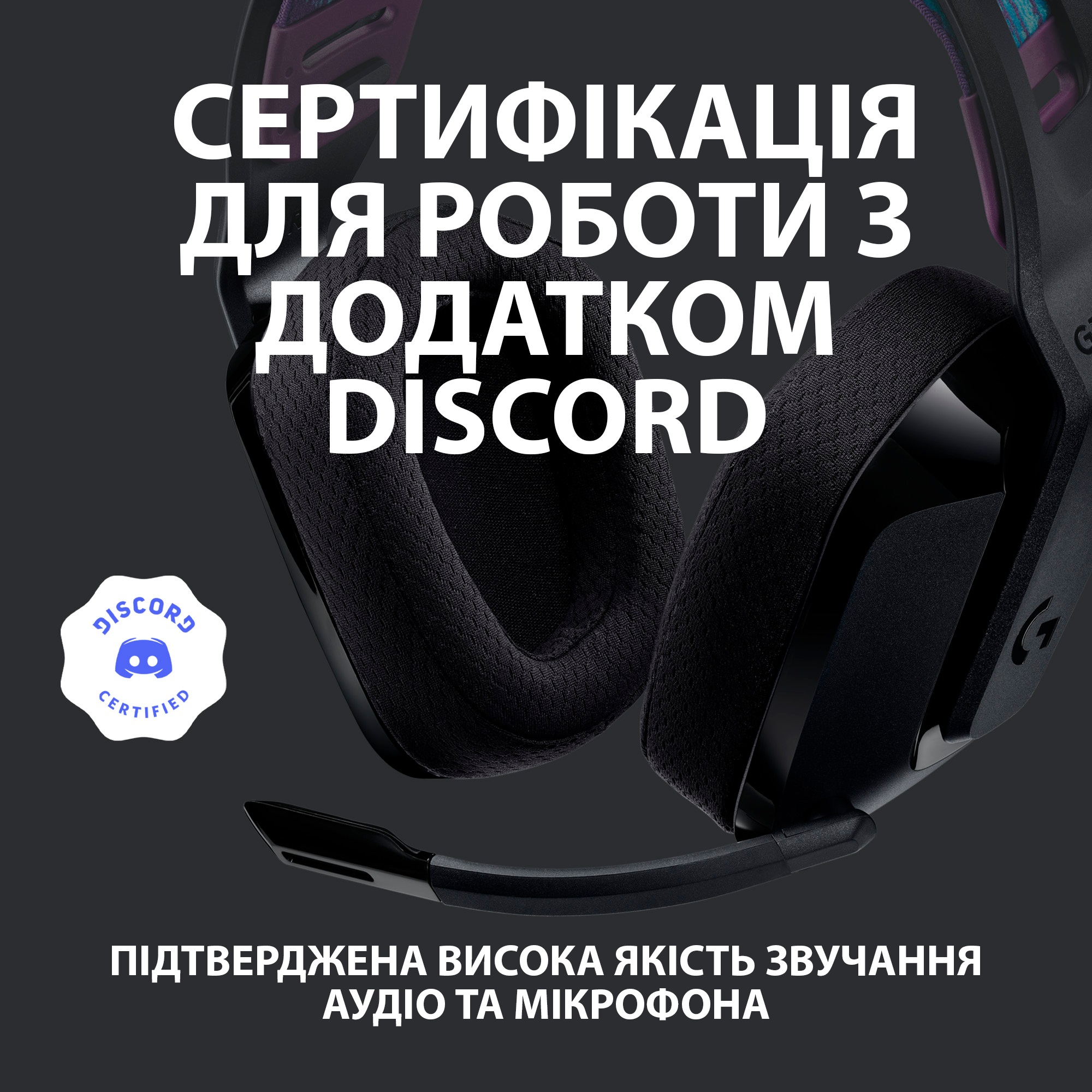 Безпровідна гарнітура Logitech G535 Lightspeed Black (981-000972) - зображення 10