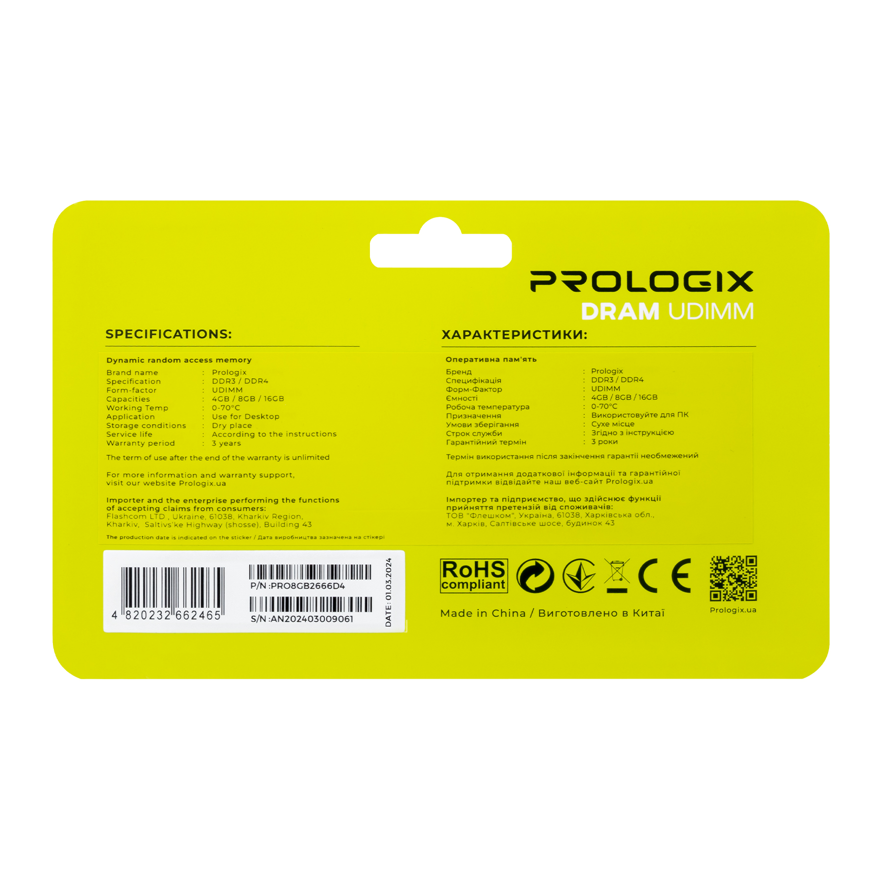 Пам'ять DDR4 RAM 8Gb (1x8Gb) 2666Mhz Prologix (PRO8GB2666D4) - зображення 5