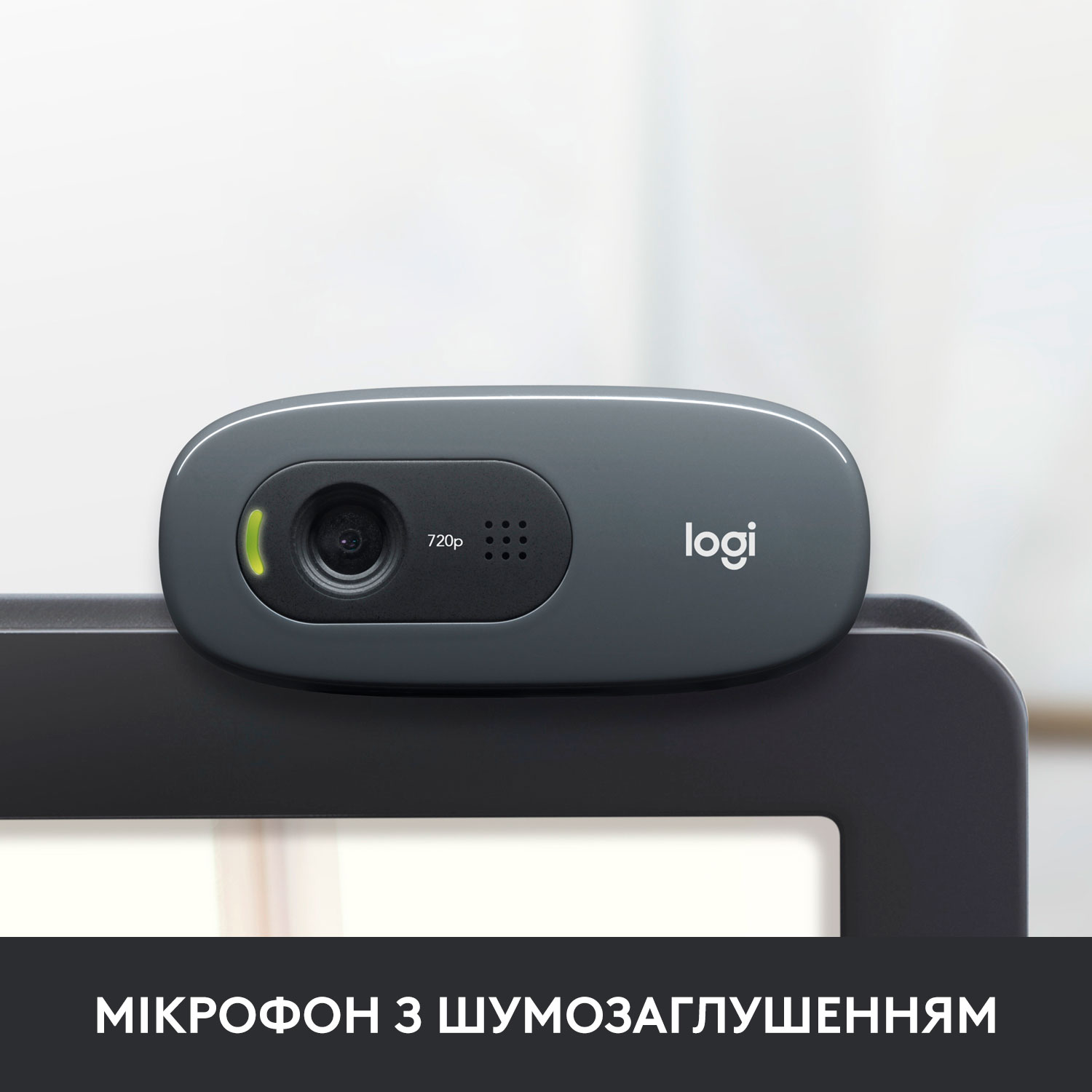 Вебкамера Logitech WebCam C270 HD - зображення 4