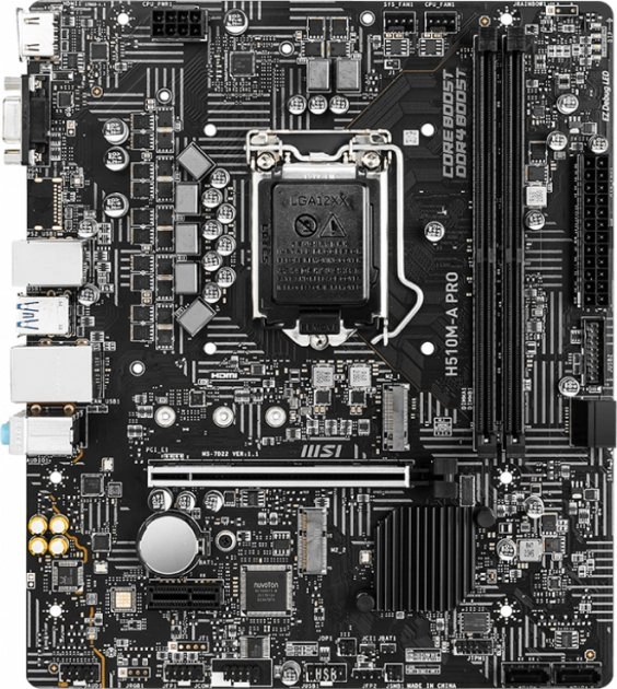 Мат. плата 1200 MSI H510M PRO - зображення 1