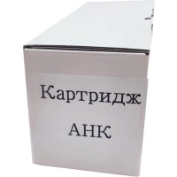 Картридж CANON EP-26/27 AHK (3203988)