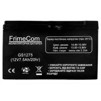 Акумуляторна батарея FrimeCom 12V 7.5Ah