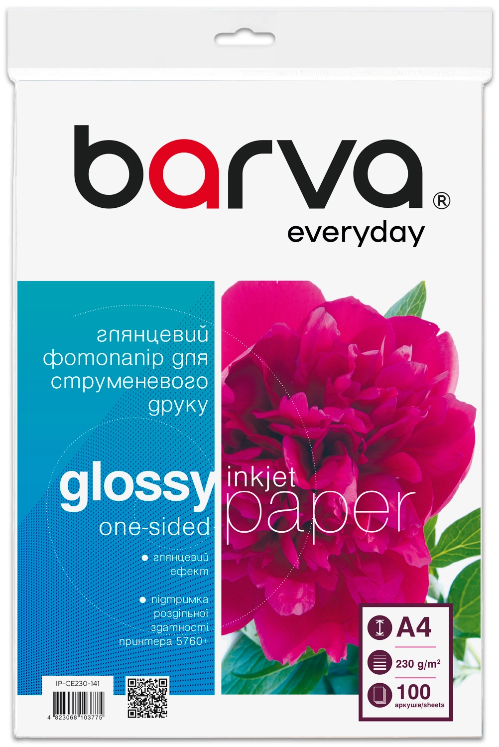 Фото-папір A4 Barva Everyday Series, глянцевий - зображення 1