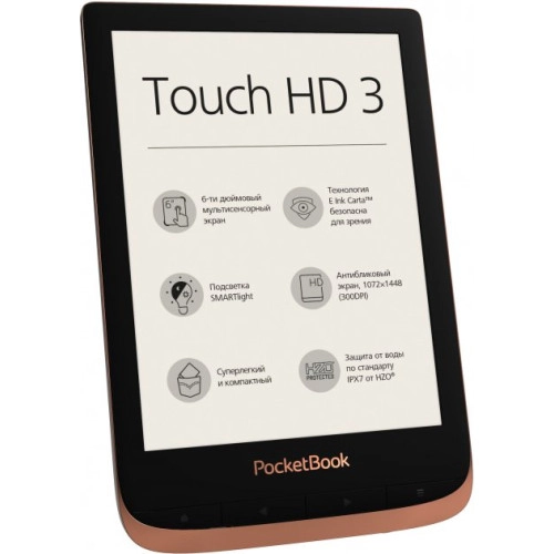 Електронна книга PocketBook 632 Touch HD 3 Spicy Copper (PB632-K-CIS) - зображення 2