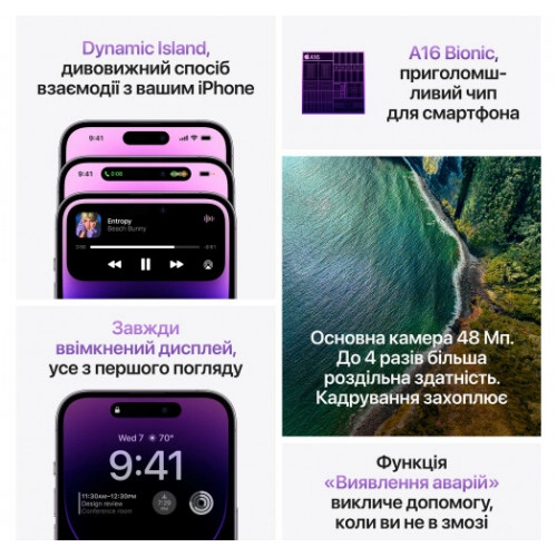 Смартфон Apple iPhone 14 Pro 256Gb Black (MQ0T3) - зображення 11