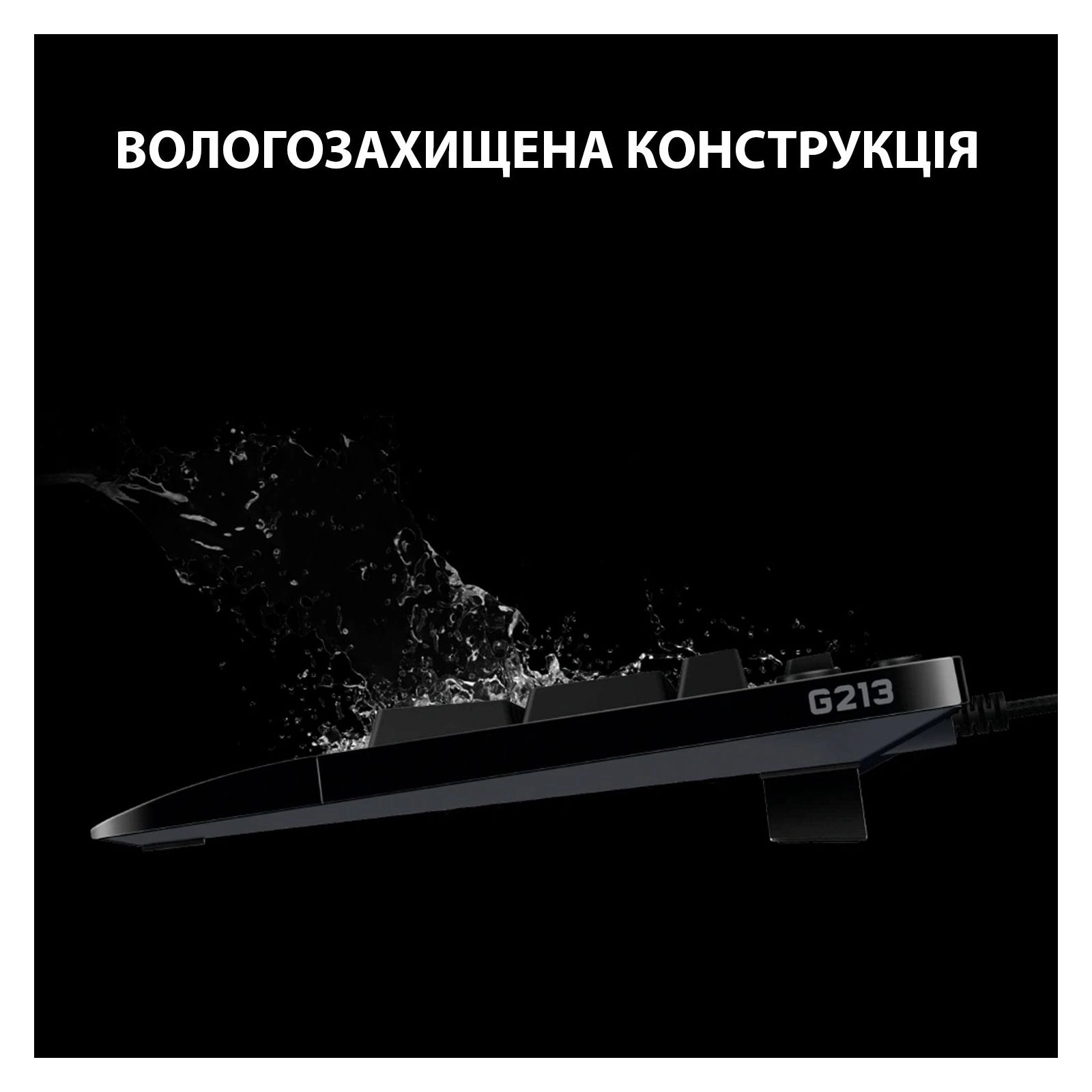 Клавіатура Logitech G213 Prodigy - зображення 3
