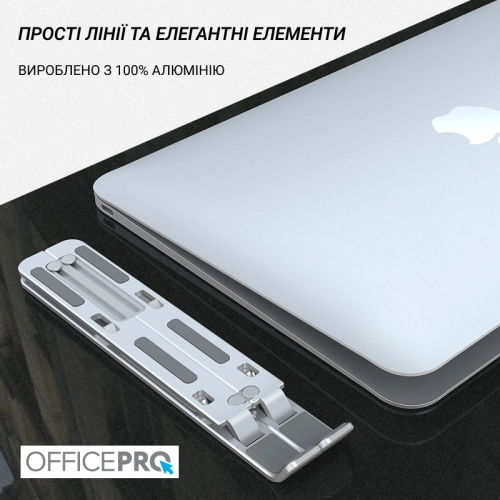 Підставка для ноутбука OfficePro LS320S Silver - зображення 7