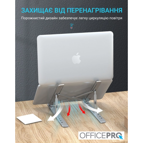 Підставка для ноутбука OfficePro LS320S Silver - зображення 9