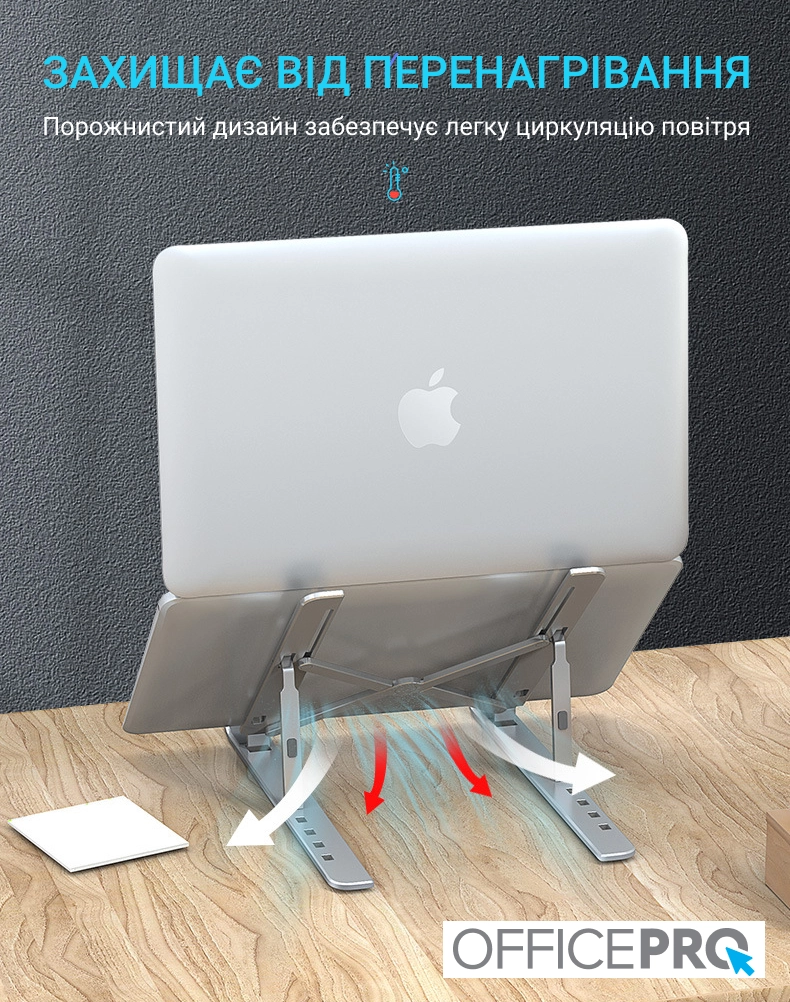 Підставка для ноутбука OfficePro LS320S Silver - зображення 9