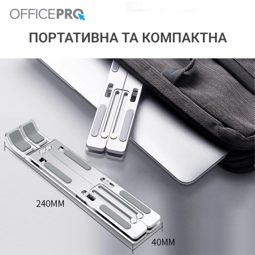 Підставка для ноутбука OfficePro LS320S Silver - зображення 10
