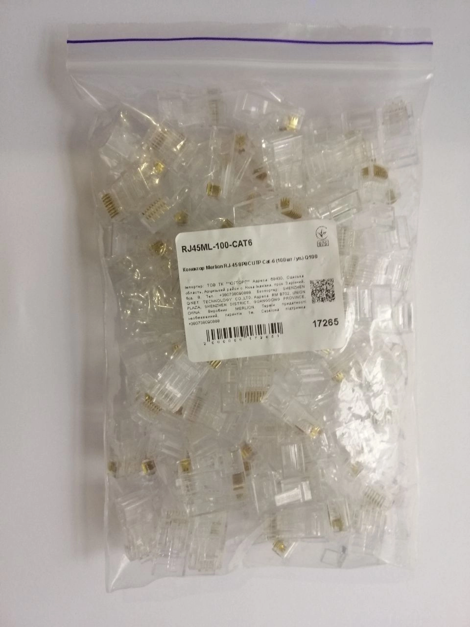 Конектор RJ45 8P8C UTP cat.6 Merlion (17265) - зображення 2