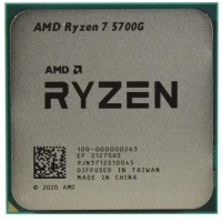 Процесор AMD Ryzen 7 5700G (100-000000263)