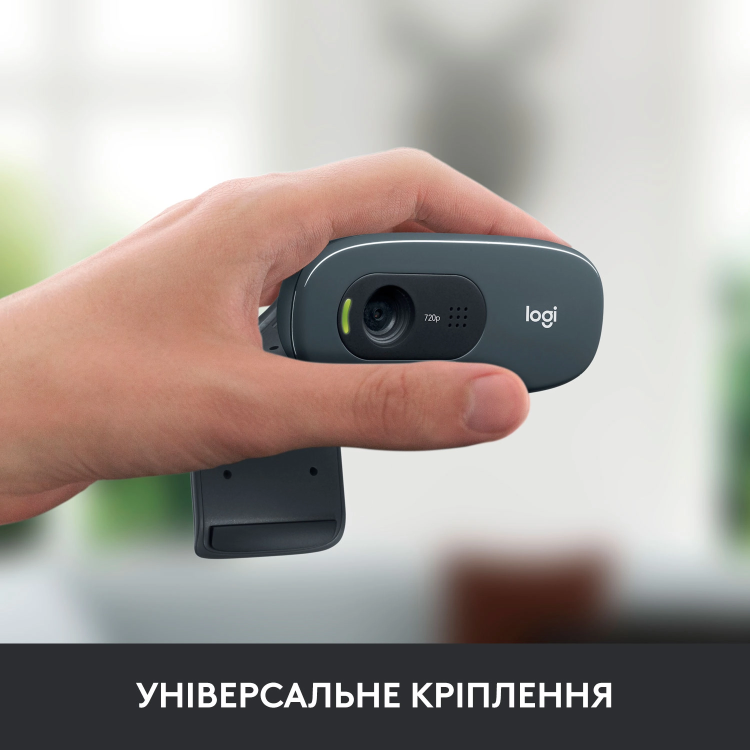 Вебкамера Logitech WebCam C270 HD - зображення 5